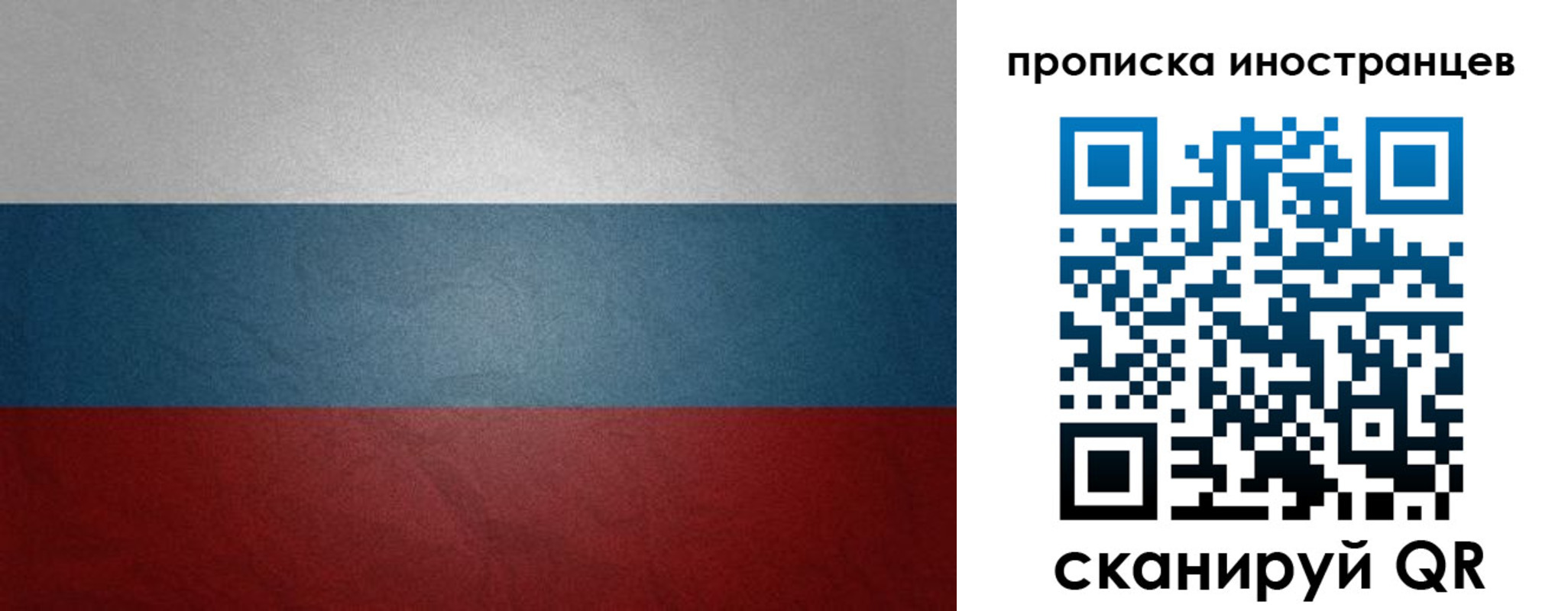 регистрация для дет. сада в Николаевске